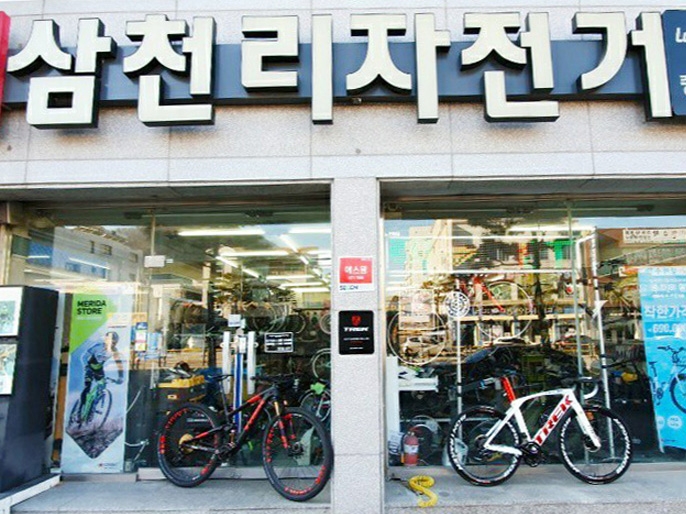 trek bicycle shop near me