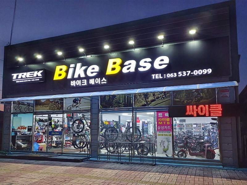 trek bicycle shop near me