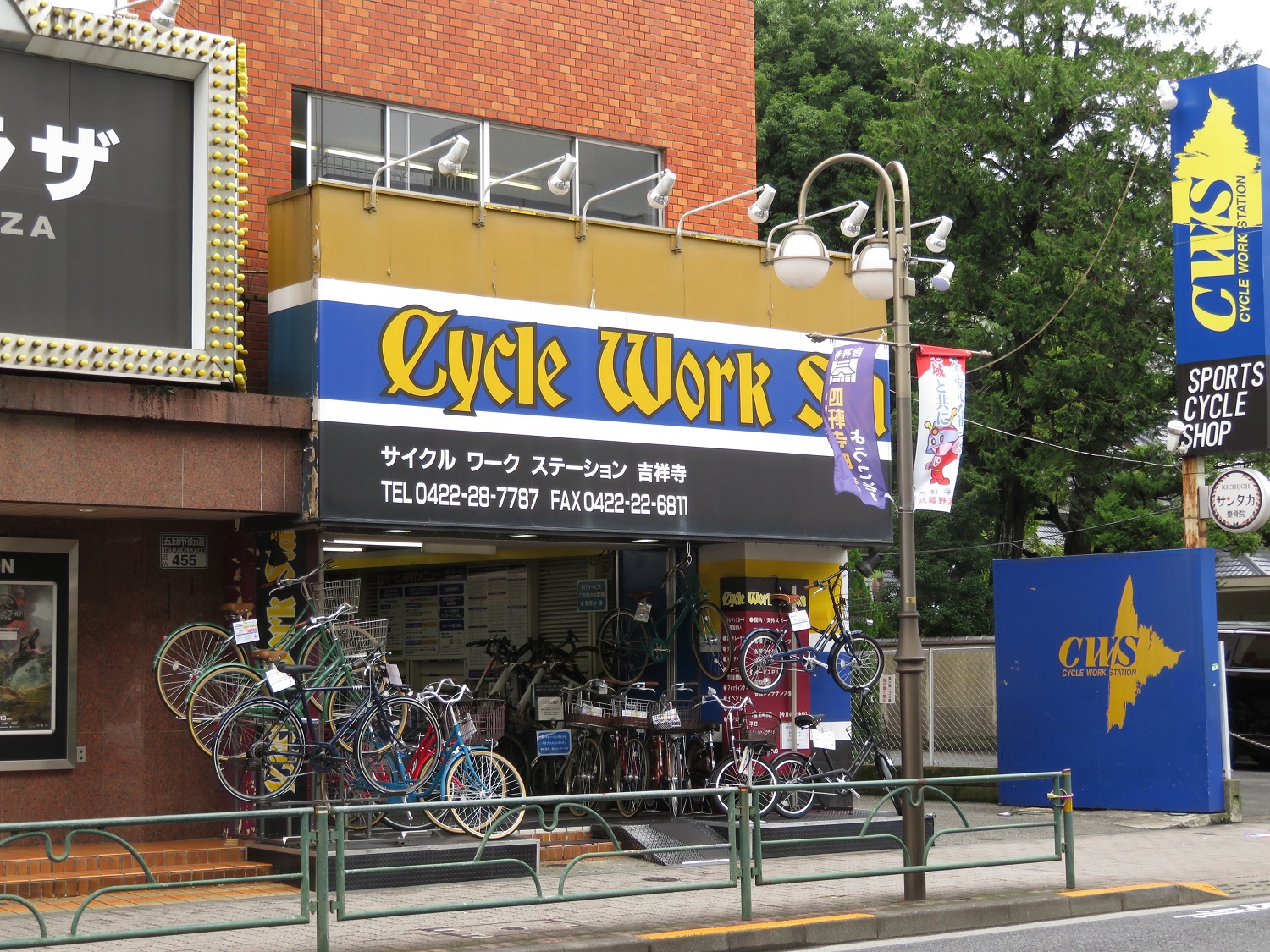 CWS 吉祥寺  店舗の詳細  Trek Bikes (JP)