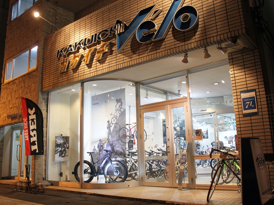 カクイチ・ヴェロSPORT大通店  Store Details  Trek Bikes