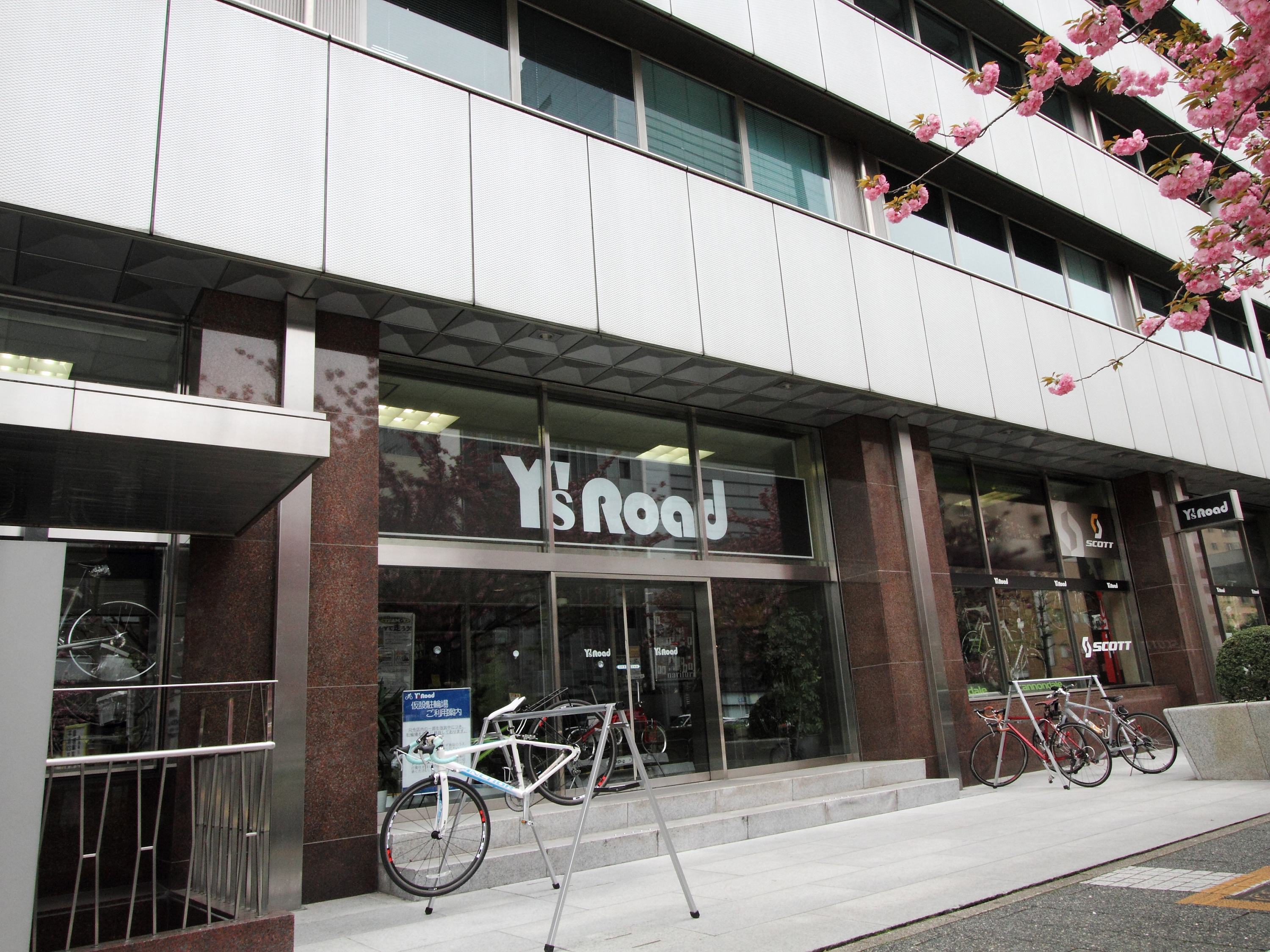 Yu0027s Road 名古屋本館  Store Details  Trek Bikes